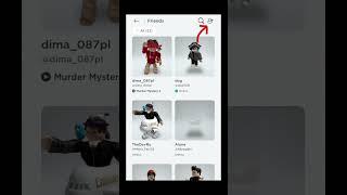 Как добавить друга в роблокс на телефоне#гайд #roblox