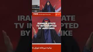 Iranian state TV says it was attacked by Israel