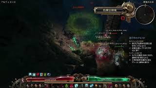 Grim Dawn Clairvoyant'sCabalist vsMadQuenn