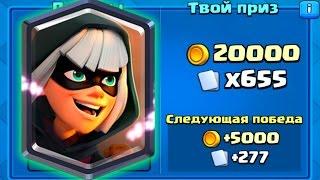 ПРОХОДИМ БАНДИТСКОЕ ИСПЫТАНИЕ l ИГРАЕМ С БАНДИТОМ В КЛЕШ РОЯЛЬ / CLASH ROYALE