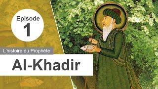 Al-Khadir - Episode 1 | Jeff ️