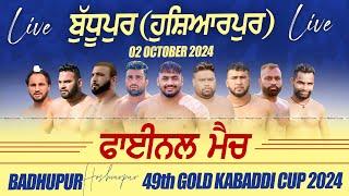 Final Match | Sur Singh (v/s) Mehmadwal | Baddupur (Hoshiarpur) Kabaddi Cup 2024