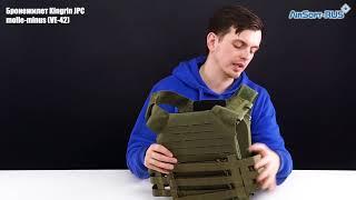 Бронежилет Kingrin JPC molle minus CP VE 42 CP