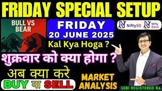 Nifty Prediction and Bank Nifty Analysis for FRIDAY 20 JUNE 2025 | Nifty Bank nifty Tomorrow