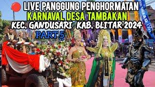   LIVE PANGGUNG PENGHORMATAN  KARNAVAL DESA TAMBAKAN KEC.GANDUSARI KAB.BLITAR 2024 || PART 5