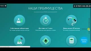 "НефтеГазЛогистика" - доставка дизельного топлива по Москве и области