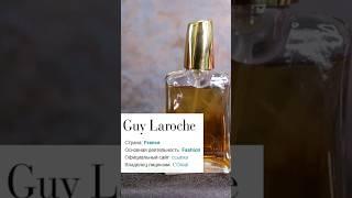 Аромат-шедевр, флакон-шедевр, перевод- шедевр! J'ai Ose Guy Laroche#духи#жеозе#обзор