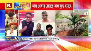 মুক্তিযুদ্ধের শেষ স্মৃতিও ধ্বংস করে দিল জেহাদিরা ! বাংলাদেশের জাদুঘরে আগুন লাগানোর অভিযোগ