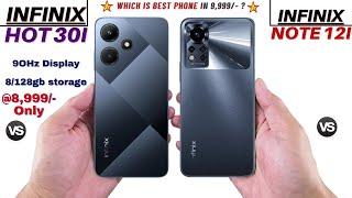 Infinix Hot 30i Vs Infinix Note 12i  @techcollar