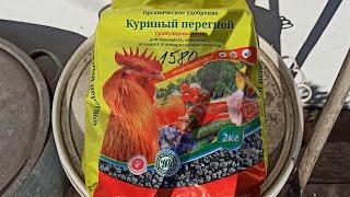 Как развести гранулированный куриный помет для подкормки растений