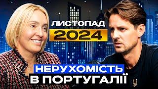 Нерухомість в Португалії: Всі Нюанси Купівлі і Поради Від Професіоналів!