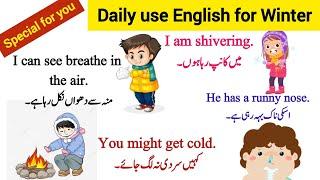 Daily use English sentences | With urdu translation | Learn with sidra |