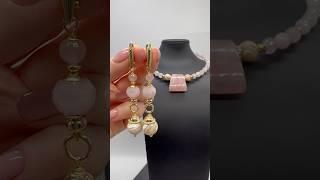 Украшения из розового кварца #jewelry #украшения #шайдова #авторскиеукрашения