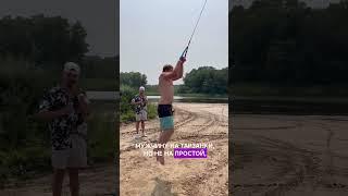 Очень опасная тарзанка #memes #prank #extreme #sports #vacation #entertainments