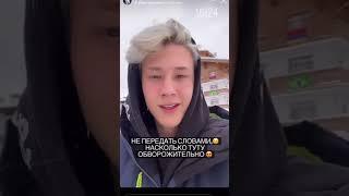 Вася alderson.ss и Софа Купер| TikTok vs Instagram