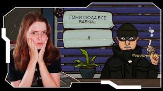 НАС ОГРАБИЛИ | REPAIR THIS! #2