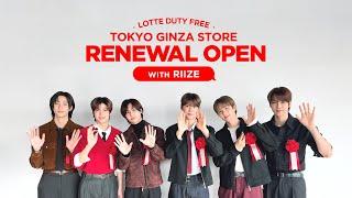 [KOR/ENG] LDF Ginza DownTown Store with RIIZE