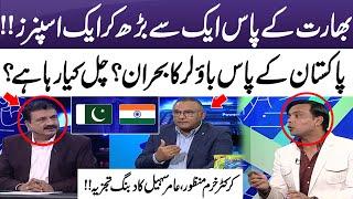 India Has One Great Spinner | Pakistan Facing a Bowling Crisis? Khurram Manzoor Aamir Sohail’s