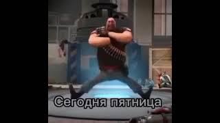 Сегодня пятница а завтра выходной  (TF2 | AI Itou Kanako voice)