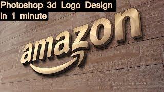 How to Make 3d Logo Design in Photoshop