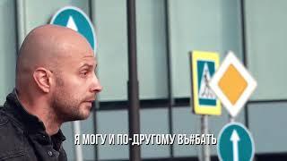 Григорий Мамура // Лысая Гнида  // Пранк.