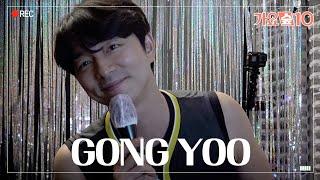(ENG/JPN) 반강제(?)라더니 노래방 휩쓸고 간 공유 'Gong Yoo' got forced to be in Noraebang but he ended in full force