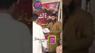 #shorts  CERTIFICATE BY SADRE TEHSIL NARBAL. irfan. Islamic production kmr