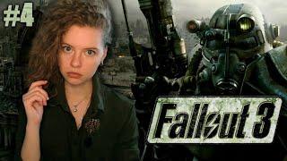 ДЕТЕКТИВНЫЕ РАССЛЕДОВАНИЯ // ФОЛЛАУТ 3 / Fallout 3 [#4]