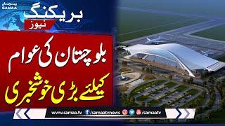 Good News For Balochistan | Gwadar Airport to be Functional From January | Breaking News | SAMAA TV