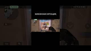 #memes #standoff #standoff2 #стандофф2 #rofl #stiletto #рекомендации #абовен #рофл