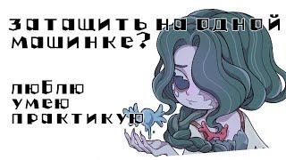 генраш? не проблема! | Identity V