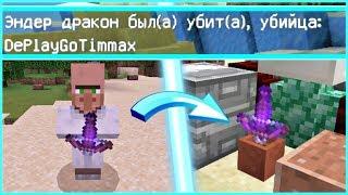 9 ТРЮКОВ С БАГАМИ И 1 ФАКТ В Minecraft BE (Bedrock Edition)!