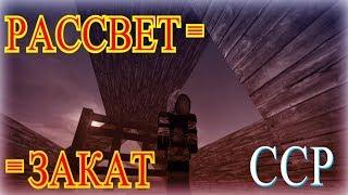 КОНЕЦ РАССВЕТУ | СТЕРВЯТНИКИ | STALCRAFT : BattleCry