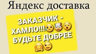 Вакцинировались Спутником ВИ и в рейс  на 2 дня: злой заказчик.. и жирный заказ ПРИЯТНОГО ПРОСМОТРА