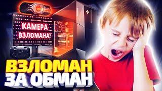 У ШКОЛЬНИКА ВЗЛОМАЛИ КАМЕРУ ЗА ОБМАН НА НОЖ! СОЦИАЛЬНЫЙ ЭКСПЕРИМЕНТ В CS:GO