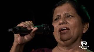 Aashishu Tujuse | Mrs. Bharti | Hindi Gospel Song