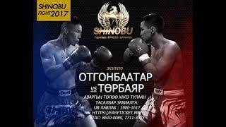 Shinobu Fight 2017 Төрбаяр, Отгонбаатар Аваргын төлөө халз тулаан