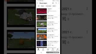 что делать если не загружается видео на ютуб
