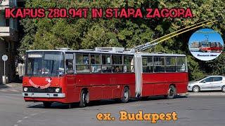 Ikarus 280.94T in Stara Zagora  | First Official Trip