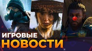 У Ubisoft всё плохо, Шутер по Starcraft, The Division 3, Ghost Of Yotei,  Игровые новости