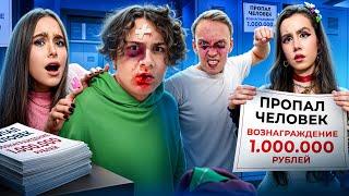 КАМИЛЬ ПОЛУЧИЛ ПО У БЕШЕНЫИ ФИЗРУК В ШКОЛЕ ОДНОКЛАССНИЦА ПРЕДАТЕЛЬНИЦА КАМПУС