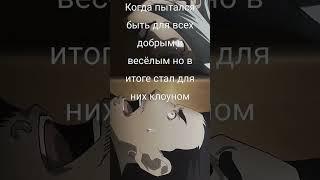 #такизава#гуль#дединсайд #аниме#школа