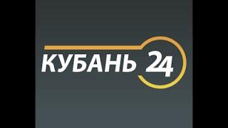 "Кубань 24" об экономии в строительной компании ООО "Техносервис"