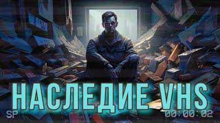 Малоизвестные фильмы ужасов жанра найденной пленки похожие на VHS