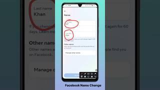 Facebook name change सबसे आसान तरीका | #shorts #shortvideo #facebook #tricks