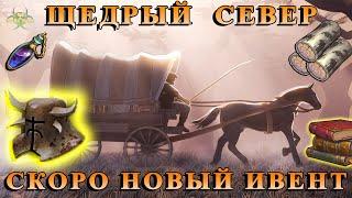 БОГАТЫЙ ЛУТ НА СЕВЕРЕ / "КОЛЛЕКЦИЯ" ОРУЖИЯ / ВОЛЧОНОК НА 5 ЧЕРЕПАХ  Grim Soul: Dark Fantasy Survival