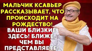 «ОНИ ВЕРНУТСЯ НА РОЖДЕСТВО!» ШИКО КСАВЬЕ РАССКАЗЫВАЕТ СВЯЗЬ С БЛИЗКИМИ, КОТОРЫЕ УЖЕ УЕЗДАЛИ