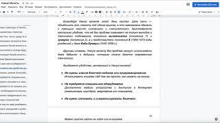 #УмнаяМонета l Начать Её использовать   вопрос нескольких минут и пары кликов