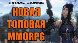 Moonlight Blade НОВАЯ MMORPG Первый Обзорный Стрим