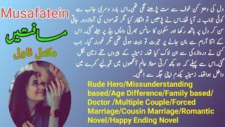 Musafatein Complete Novel | Rude Hero | Age Difference | Missunderstanding | Novels Library